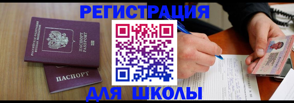 пропишу в квартире в Нижегородской области