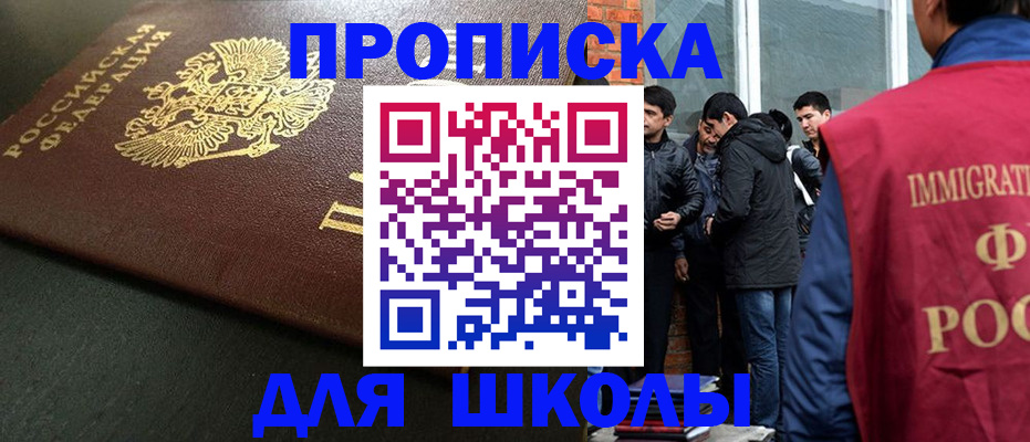 временная регистрация в квартире в Нижегородской области