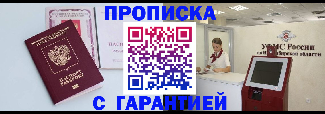 форма 3 в Нижегородской области